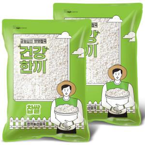 국산 찹쌀 10kg (5kg+5kg) 2024년산 햅쌀 동진찰