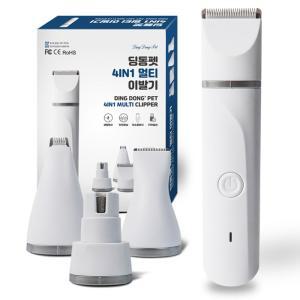 딩동펫 4in1 멀티 이발기 화이트 yp-7016, 1개