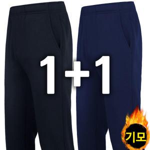 남자추리닝바지 겨울트레이닝복 남자겨울옷 기모운동복 추리링 헬스바지