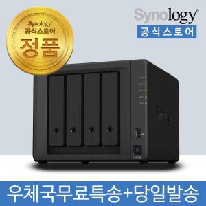 시놀로지 DS923+ NAS 4베이 [초기설정원격지원-공식스토어]