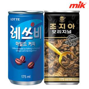 롯데칠성 레쓰비 마일드 175ml x 30캔 외 캔커피 53종 모음전 산타페 티오피 스타벅스 조지아 맥스웰