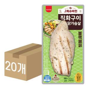 삼립 직화구이 닭가슴살 블랙페퍼 100g 20개