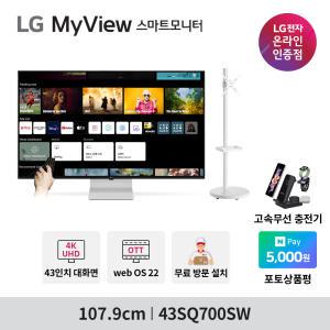 LG MyView 43SQ700SW 43인치 스마트모니터 4K UHD IPTV WebOS22 미러링 OTT 에어