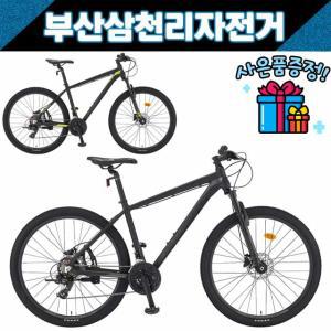 삼천리 2022 칼라스20 27.5인치 MTB 알루미늄 21단