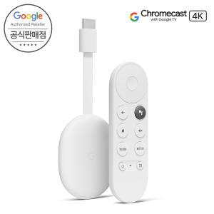 구글 크롬캐스트 4세대 Google TV 4K 스마트폰 미러링 국내정품 2년보증 4K HDR 지원