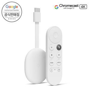 [Google 코리아 공식판매점]  크롬캐스트 4세대 Google TV 4K 스마트폰 미러링 미