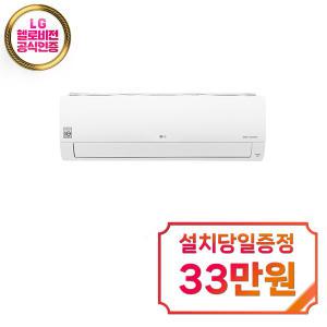 [LG] 휘센 냉난방 벽걸이 에어컨 16평형 / SW16BAKWAS / 60개월약정