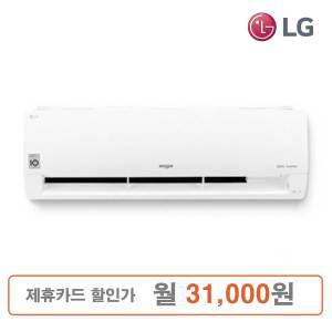 LG 휘센 냉난방기 벽걸이 에어컨 16평형 (사계절용)