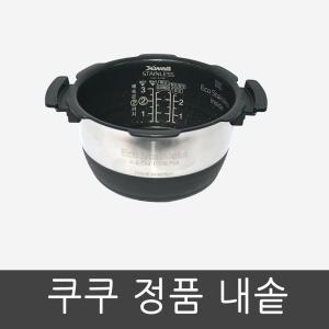 CRP-EHS0310FW 쿠쿠 압력 밥솥 3인용 내솥