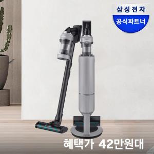 삼성전자 비스포크 제트 220W 무선청소기 VS20B956AXG 페블그레이