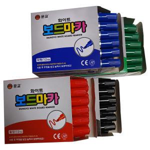 문교 화이트 보드마카펜