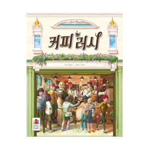 코리아보드게임즈 커피 러시, 1개