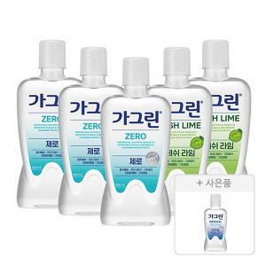 가그린 제로, 820ml, 3개 + 라임 750ml, 2개 + 증정 (오리지널, 250ml, 1개)