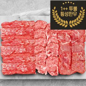 횡성한우 1++ 투뿔 3종 소고기 모둠 구이 3~4인분 600g