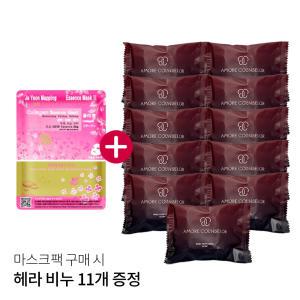 아모레 카운셀러 나비 퍼퓸드 솝(헤라 지일 비누) 70g 10+1