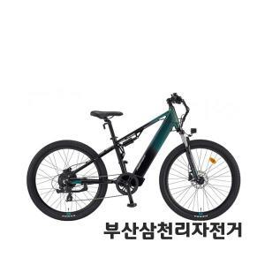 삼천리 2024 팬텀FS 27.5인치 MTB 풀서스펜션 출퇴근 전기자전거 99%조립