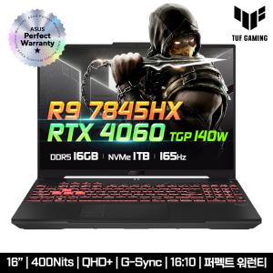 [케어팩1년+정품백팩] ASUS TUF A16 FA607PV-QT059 게이밍 노트북 R9-7845HX/16GB/1TB/RTX4060/QHD+/400nits/165Hz/G-sync/퍼펙트워런티