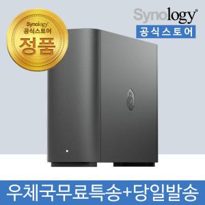 시놀로지 나스 BeeStation BST150-4T 백업 클라우드 스토리지 4TB +우체국택배+오늘출발+초기설정원격지원+