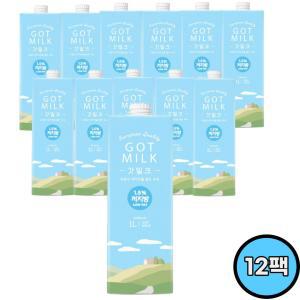 폴란드산 갓밀크 저지방 수입 멸균우유 GOT MILK 1.5% 1L(12입)