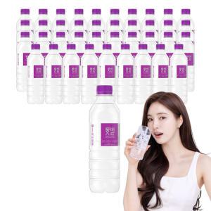 몽베스트 생수, 500ml, 40개