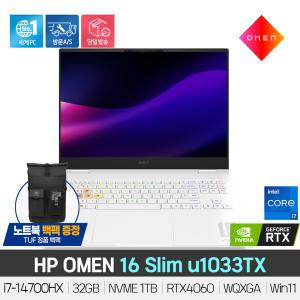 [최종244만+백팩] HP OMEN 16 Slim u1033TX 인텔 i7-14700HX/RTX4060/32GB/NVMe 1TB/Win11/WQXGA