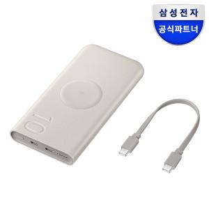 삼성전자 25W C타입 고속 무선충전 보조배터리 10000mAh EB-U2510