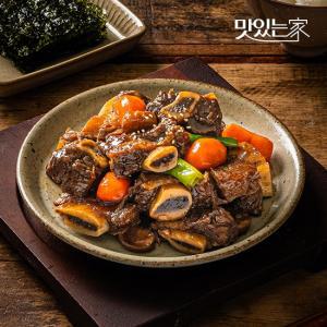 하누소 한입 전통 소갈비찜 500g 5팩