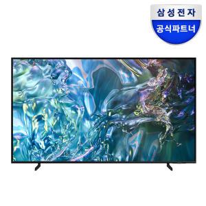 삼성전자 삼성 QLED TV 4K KQ50QD60AFXKR 125cm 1등급 인증점