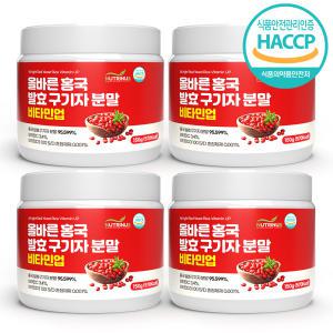 뉴트리너스 홍국 발효 구기자 분말 비타민업 200일분 150g x 4통 올바른 부모님 어버이날 스승의날 선물