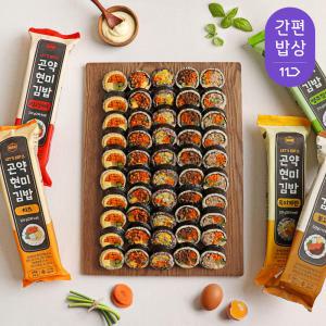 [다신샵] 저당 곤약현미김밥, 주먹밥, 도시락 외 현미식단 5+5 골라담기 / 냉동김밥 식단관리