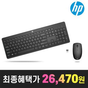 HP 정품 235 무선 저소음 키보드 마우스 세트 사무용 가정용 회사 키보드 마우스