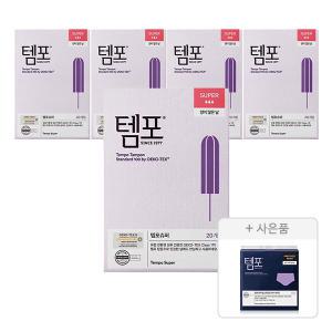 템포 오리지널 탐폰 슈퍼 20P, 5개 + 증정(템포 입는오버나이트, 1P,1개)