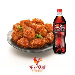 [또래오래] 양념치킨+콜라1.25L