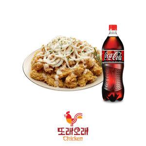 [또래오래] 순살엔젤치킨+콜라1.25L