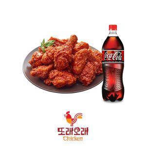 [또래오래] 맵부심 양념치킨+콜라1.25