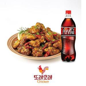 [또래오래] 마왕치킨+콜라1.25L