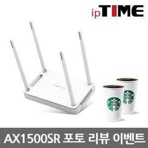 아이피타임 AX1500SR WIFI-6 기가비트 유무선 공유기