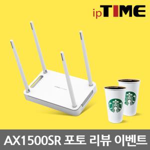 ipTIME AX1500SR 와이파이 6 기가 무선 인터넷 유선 4포트 공유기