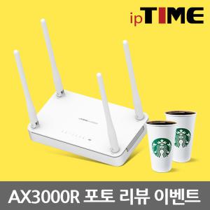 ipTIME AX3000R 와이파이 6 기가 무선 인터넷 유선 4포트 공유기