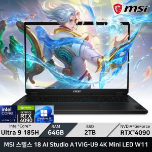 MSI 스텔스 18 AI Studio A1VIG-U9 4K Mini LED W11/RAM 64GB/ +가방,마우스,헤드셋증정