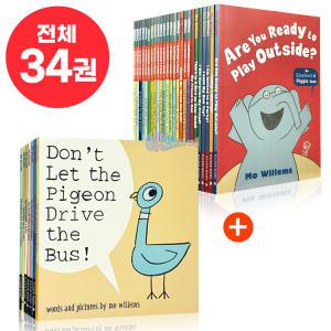 [달콤서점]국내 발송 /총 34권/ 엘리펀트 앤 피기(25권)+피죤(9권) elephant and piggie+Pigeon 영어원서 음원제공