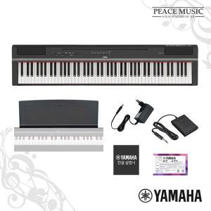 야마하 디지털피아노 P-125a YAMAHA P125a 88건반 해머