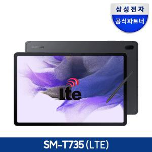 [보호필름 증정]삼성전자 갤럭시탭 S7FE LTE 64GB