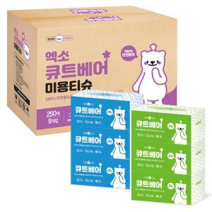 엑소 큐트베어 천연펄프 미용티슈 각티슈 250매 9개 화장지 휴지