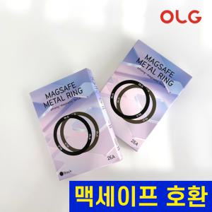 올지 초슬림 맥세이프링 2개세트 맥세이프 스티커 자석 링 메탈 플레이트 철판 갤럭시 아이폰