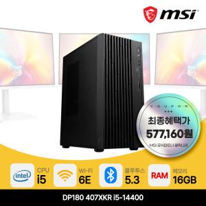 MSI 데스크탑 DP180 i5 램 16GB SSD 512GB 사무용 PC 컴퓨터 본체 / 407XKR i5-14400