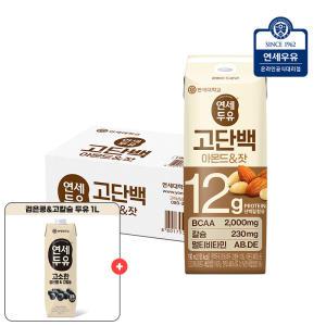 연세우유 고소한 아몬드 잣 두유 고단백 190ml 24팩+검은콩고칼슘두유 1L