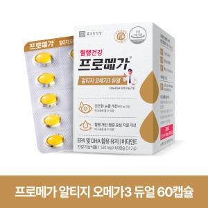 종근당건강 프로메가 알티지 오메가3 듀얼 520mg x 60캡슐 1개