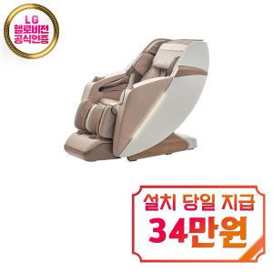 [코지마] 안마의자 세이지 CMC-A600S(G) / 60개월 약정