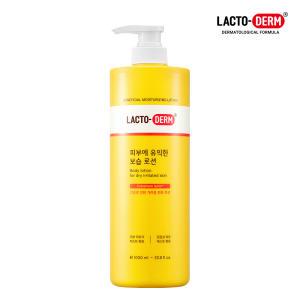 락토덤 피부에 유익한 생보습 로션 1,000ml 대용량+로션 30ml 증정